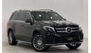 مرسيدس بنز GLS 500 Std