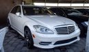 مرسيدس بنز S 550 - high luxury car - full option - 6 buttons