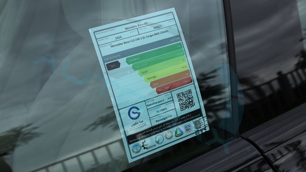 مرسيدس بنز CLE 200 كوبيه AMG COUPE EQ Boost RWD 2026 GCC 0Km With 2 Years Unlimited Mileage Warranty @Official Dealer