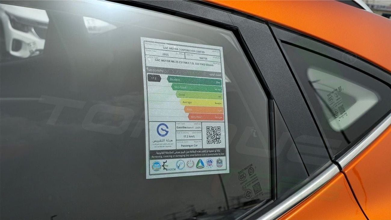 أم جي ZS ( Only For Export ) 2025 MG ZS Lux 1.5T CVT FWD GCC BRAND NEW