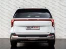 كيا كارنيفال Kia Carnival / Sedona 2026