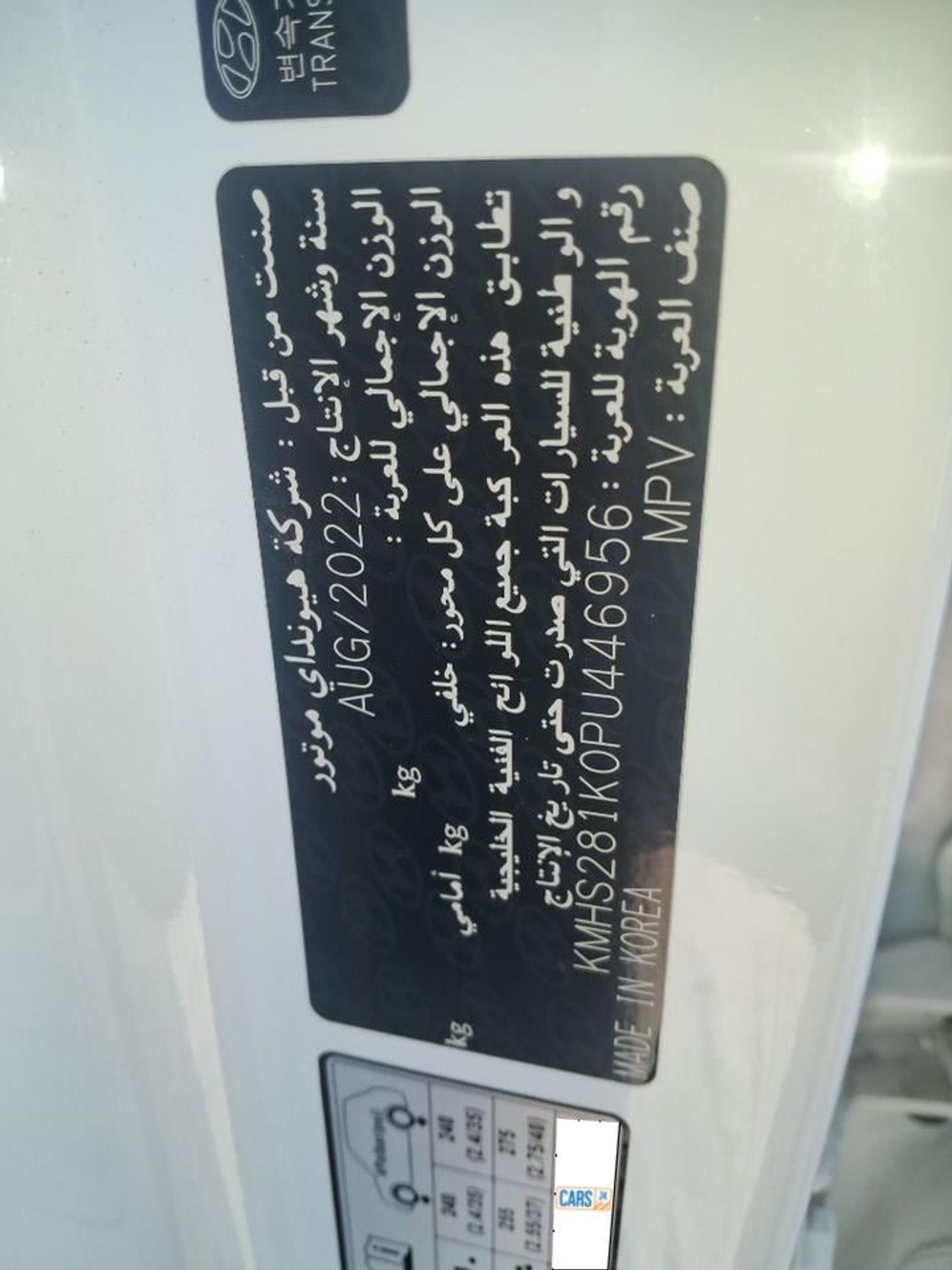 Hyundai Santa Fe SMART 2.5 | Zero Down Payment | Home Test Drive