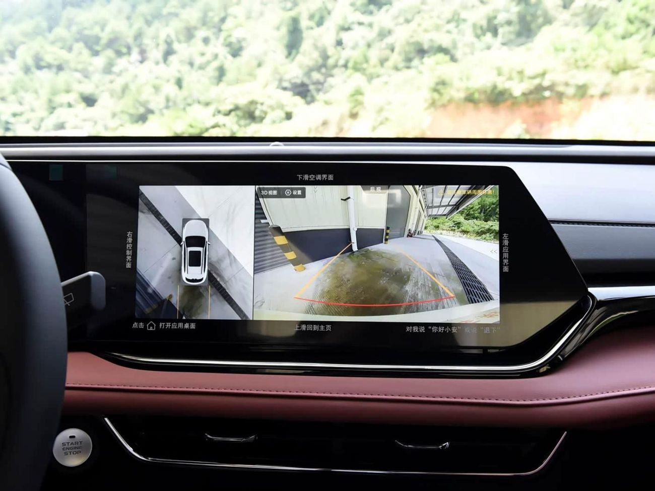 تشنجان x5 بلس 