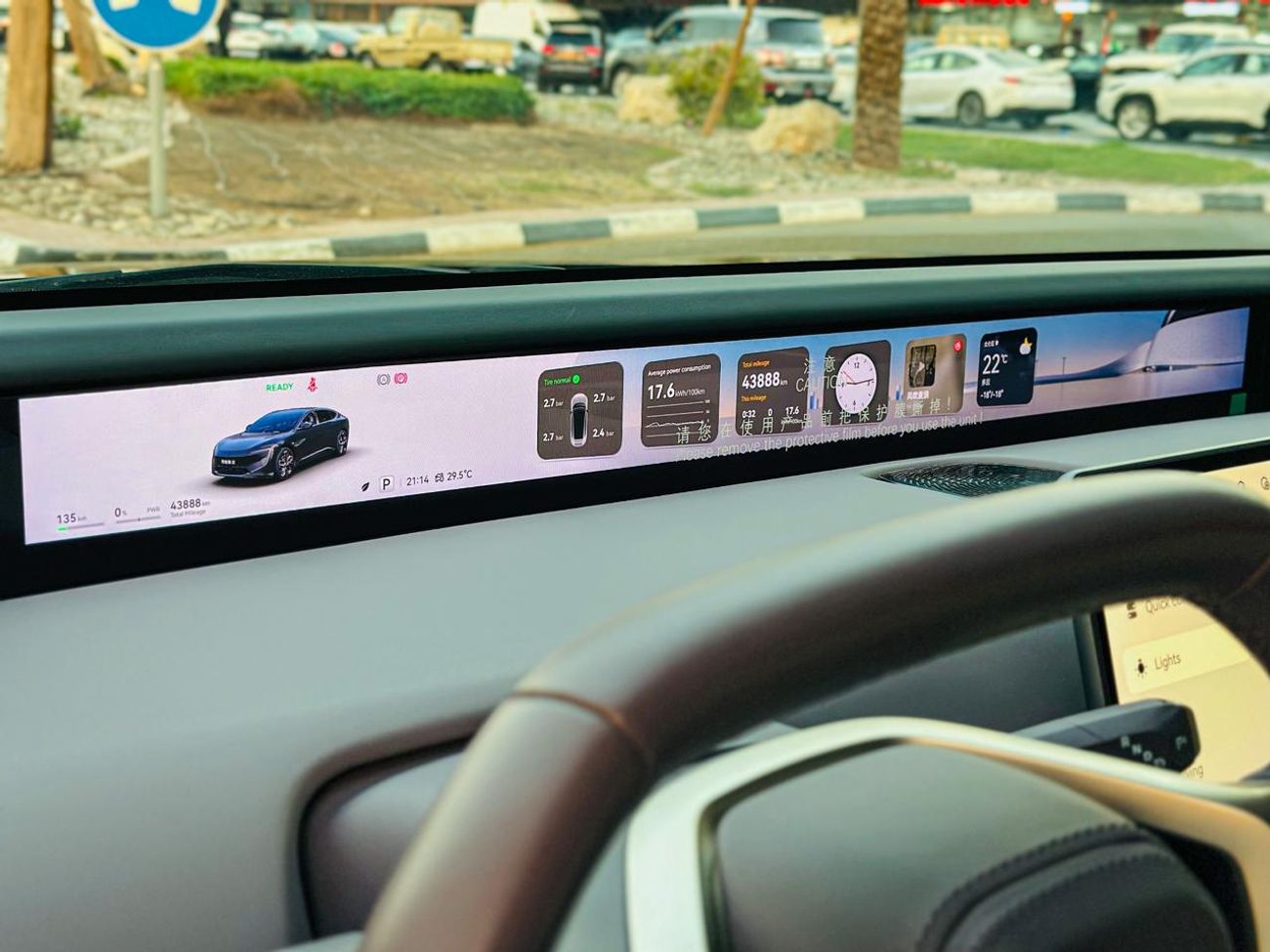 Avatr 12 2024 AVATR 12 Performance AWD | 94.5 kWh | 578 Hp | Range (700 Km) | Law Mileage (44,000 Km) | Warra