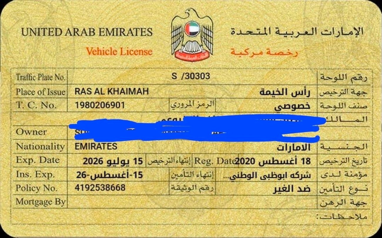 بي أم دبليو 740i