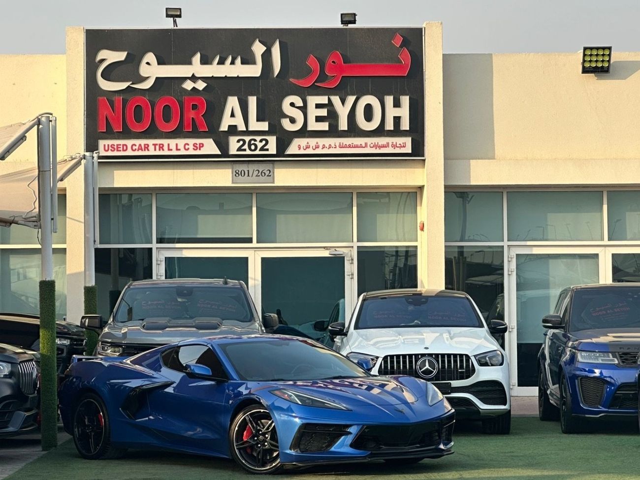 Chevrolet Corvette 3LT 6.2L (490 HP) Coupe