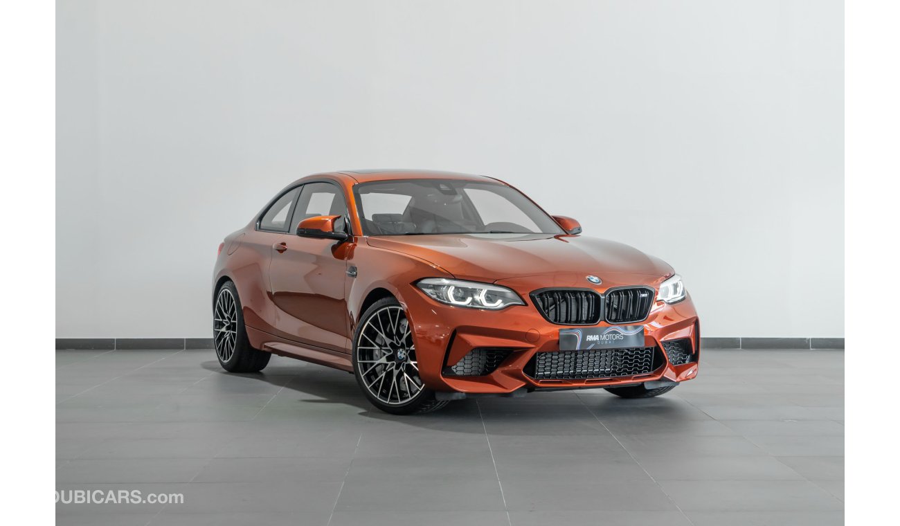 بي أم دبليو M2 2019 BMW M2 Competition Pack / Brand New Delivery Mileage / BMW 5 Year Warranty & BMW 5 Year Servic