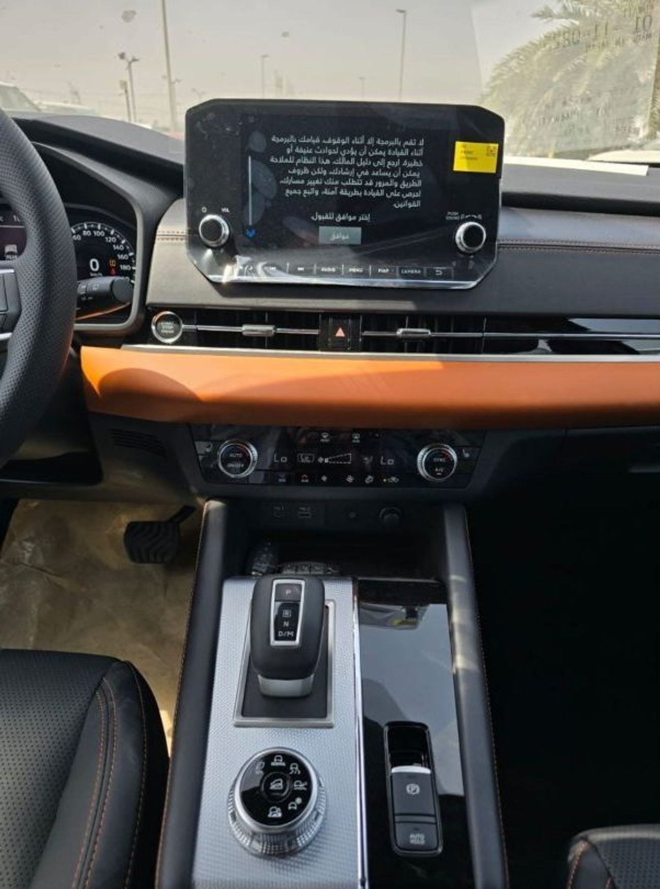 Mitsubishi Outlander HIGHLINE Mitsubishi Outlander 2025