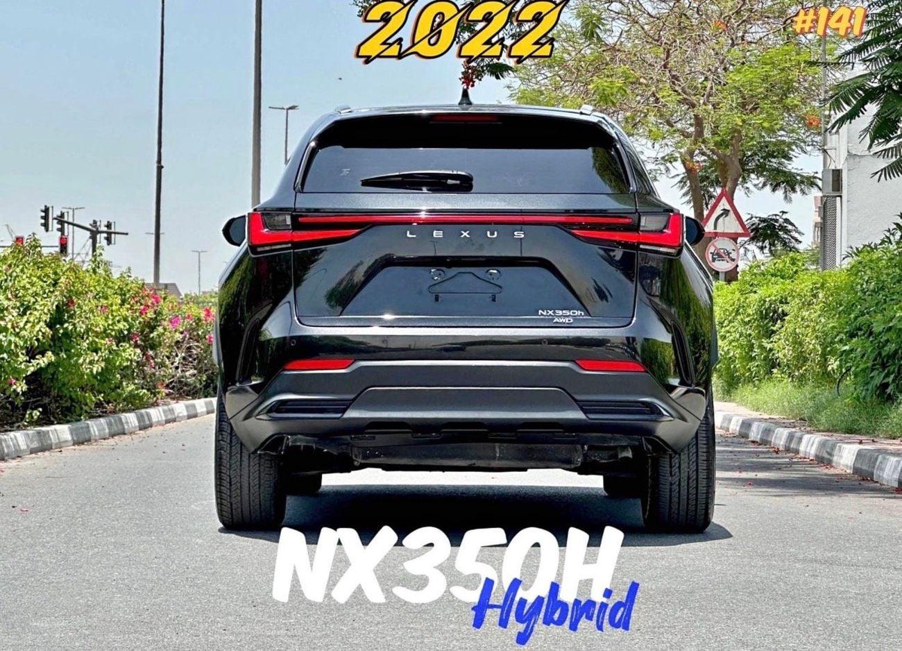 لكزس NX350 PREMIUM 2022 MODLE FULL OPTIONS