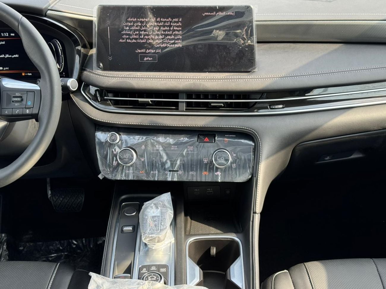 Infiniti QX60 3.5L Sensory Sensory 3.5L Petrol V6 2024 Export Only @ 153,000 AED