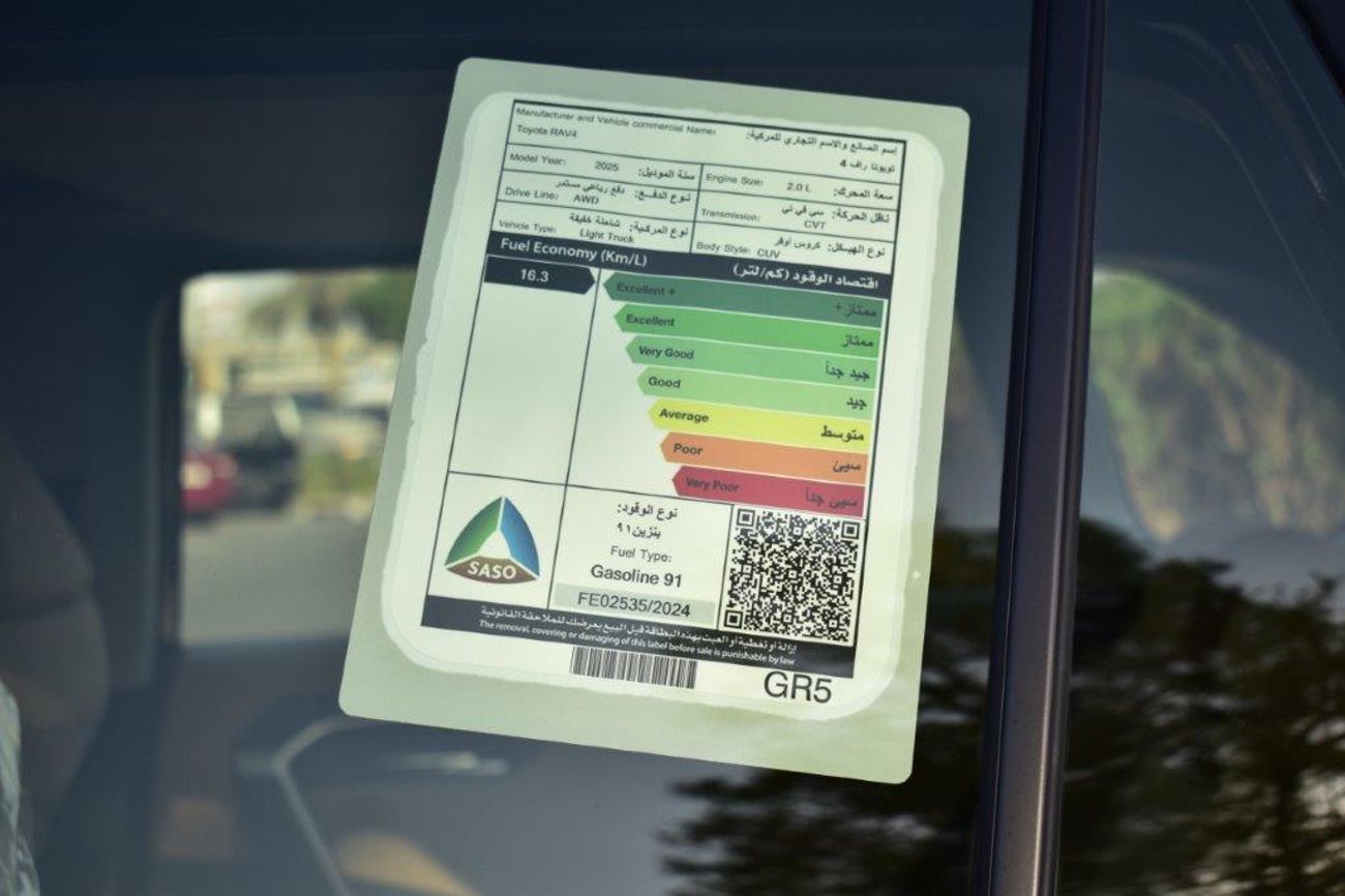 Toyota RAV4 2025 MODEL TOYOTA RAV4 XLE 2.0L PETROL AUTOMATIC(ONLY FOR EXPORT)