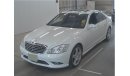 Mercedes-Benz S 550 Japan Import