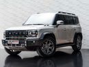 جيتور T2 Luxury
