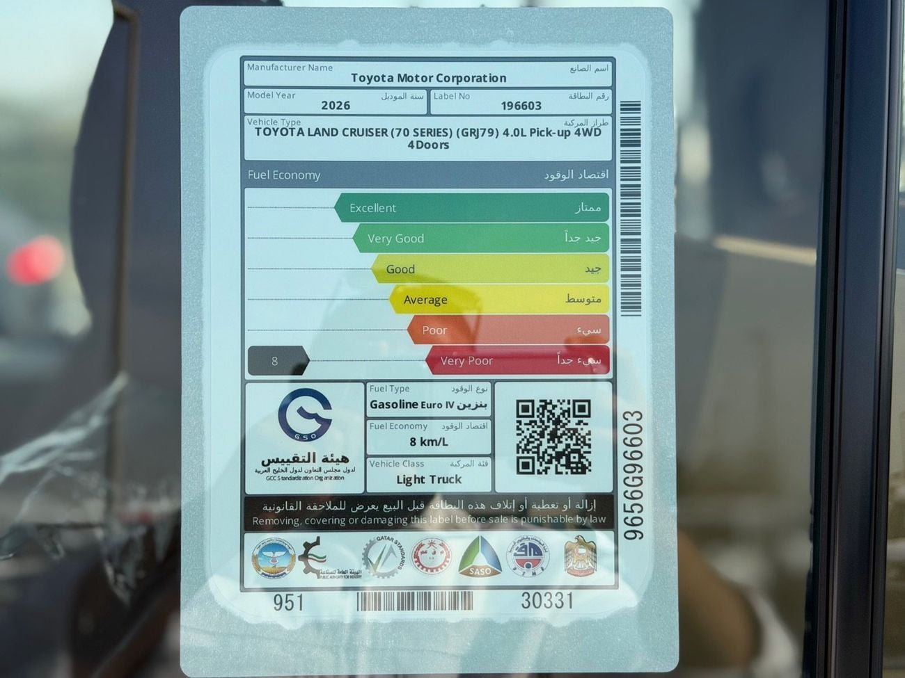 تويوتا لاند كروزر بيك آب Toyota Land Cruiser LC79 DC Full option Oman spec 2026