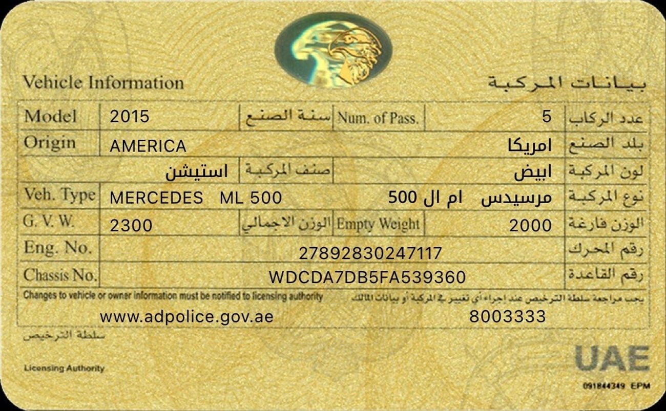 جيب جراند شيروكي LIMITED