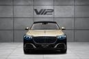 Mercedes Maybach S580 Maybach 2025 | GCC | Warranty Available