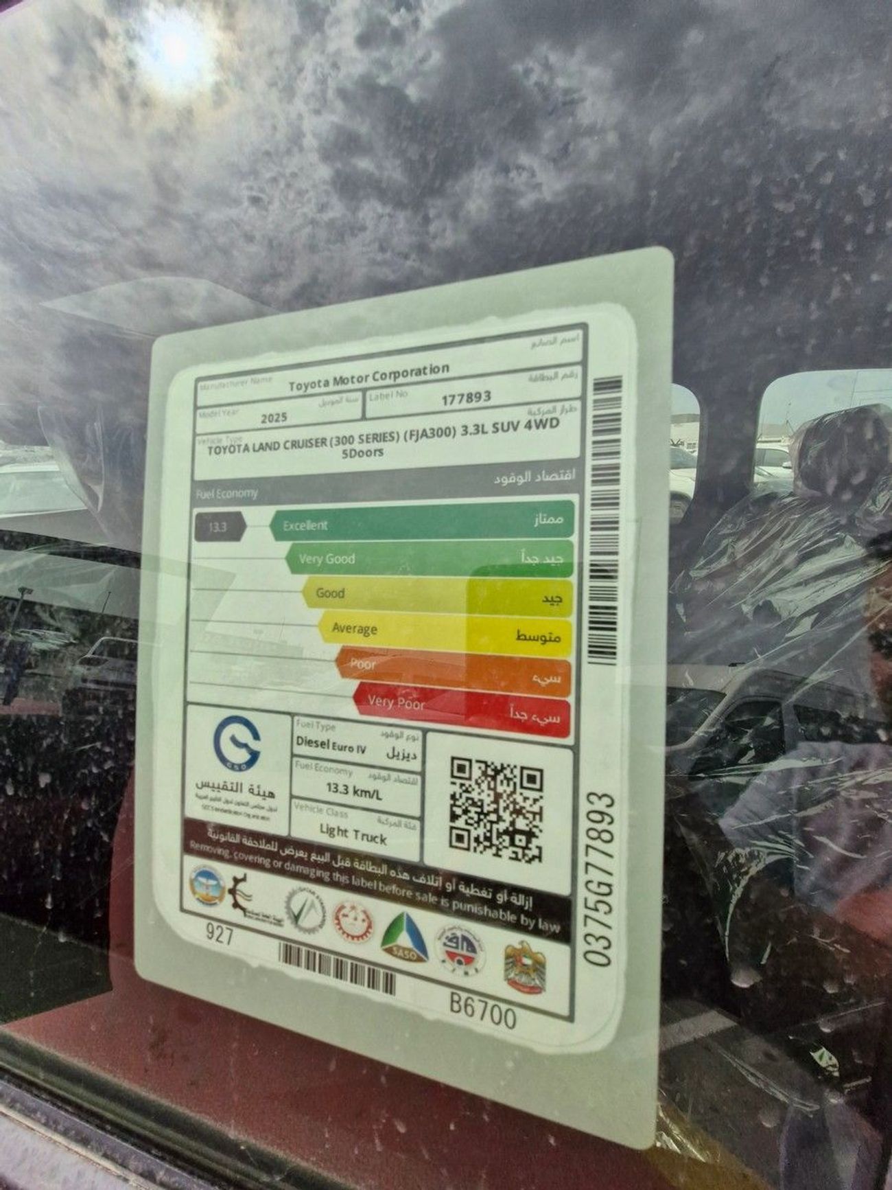 تويوتا لاند كروزر 2026 TOYOTA LAND CRUISER GR-S 3.3L GCC BRAND NEW 0KM