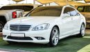 Mercedes-Benz S 500