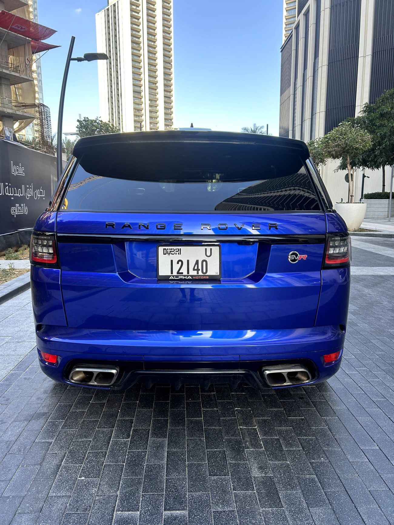 لاند روفر رينج روفر سبورت SVR 5.0L (550 HP)