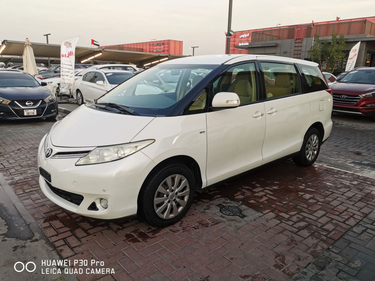 تويوتا بريفيا