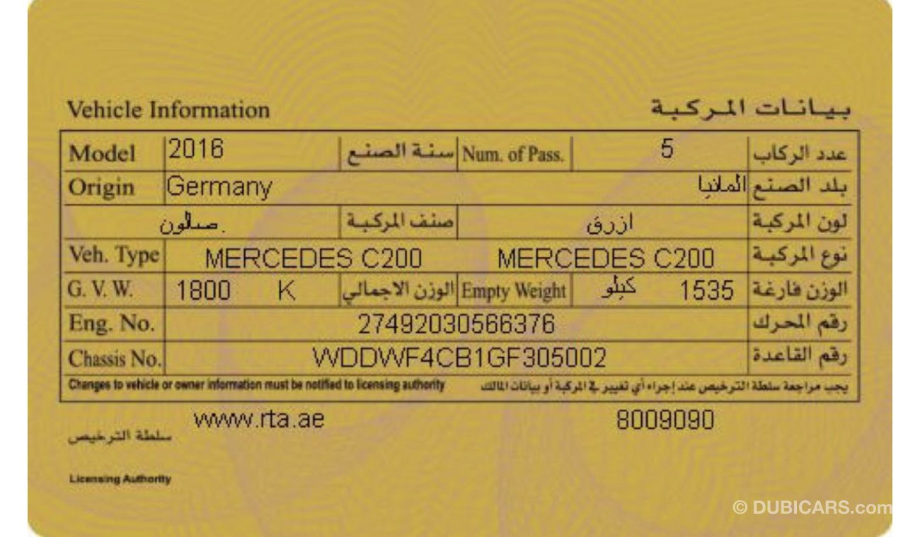 Mercedes-Benz C 200 2.0 L