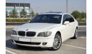 بي أم دبليو 750 LI Fully Loaded in Perfect Condition