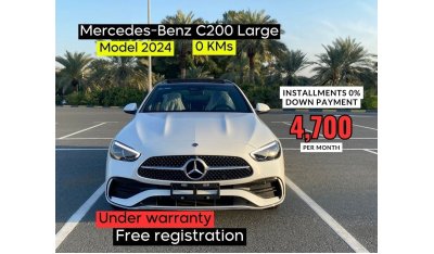 Mercedes-Benz C200 C260L VIP Brand new 2024 model / 1.5L V4 engine / Ref#P551