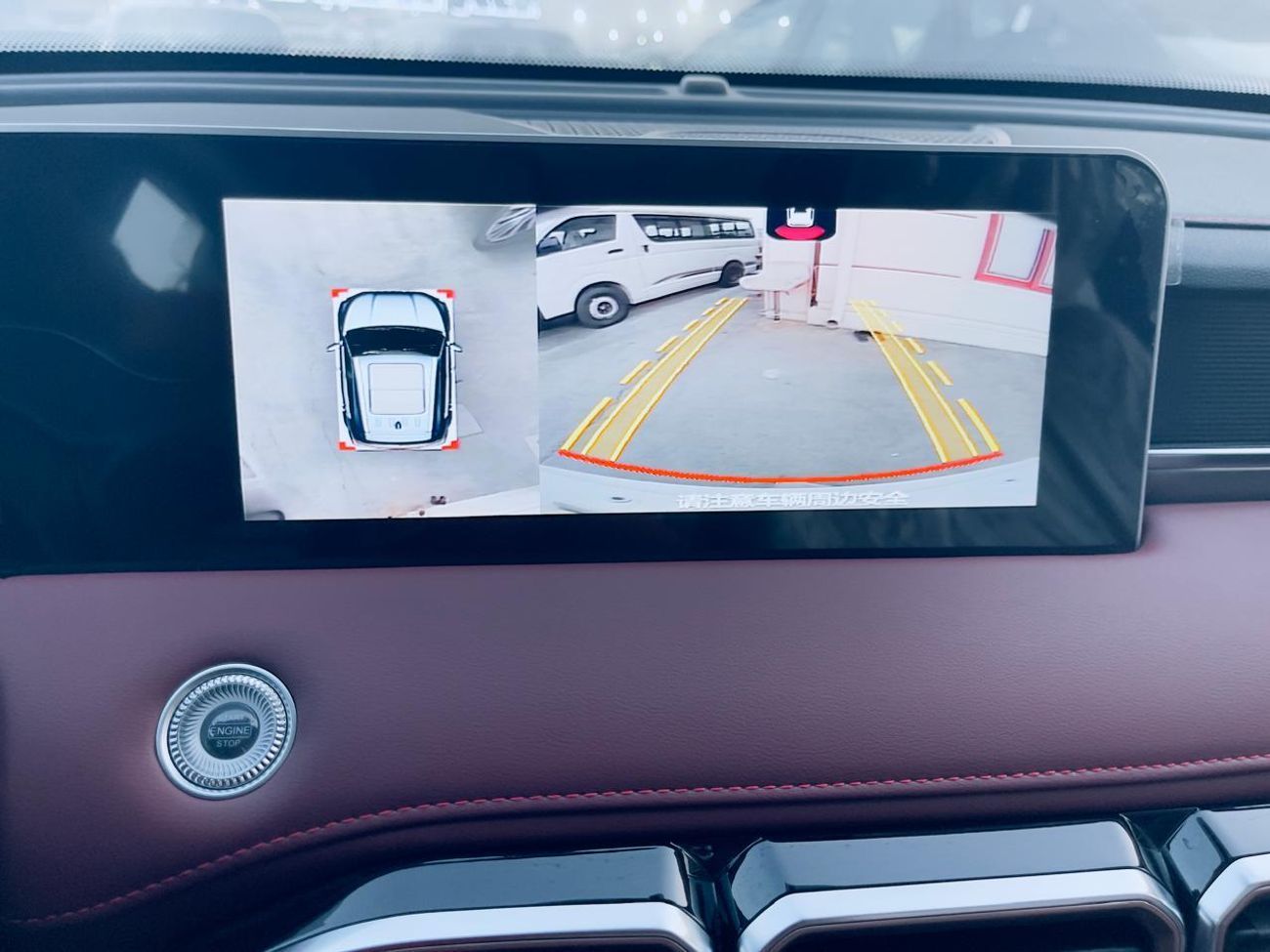 Jetour X70 Plus Luxury 1.6T