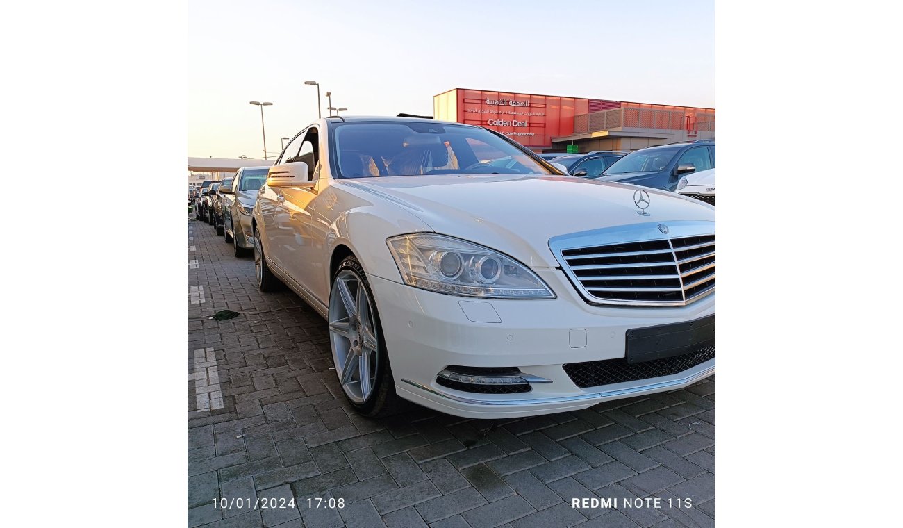 مرسيدس بنز S 550