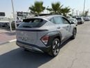 هيونداي كونا COMFORT PLUS