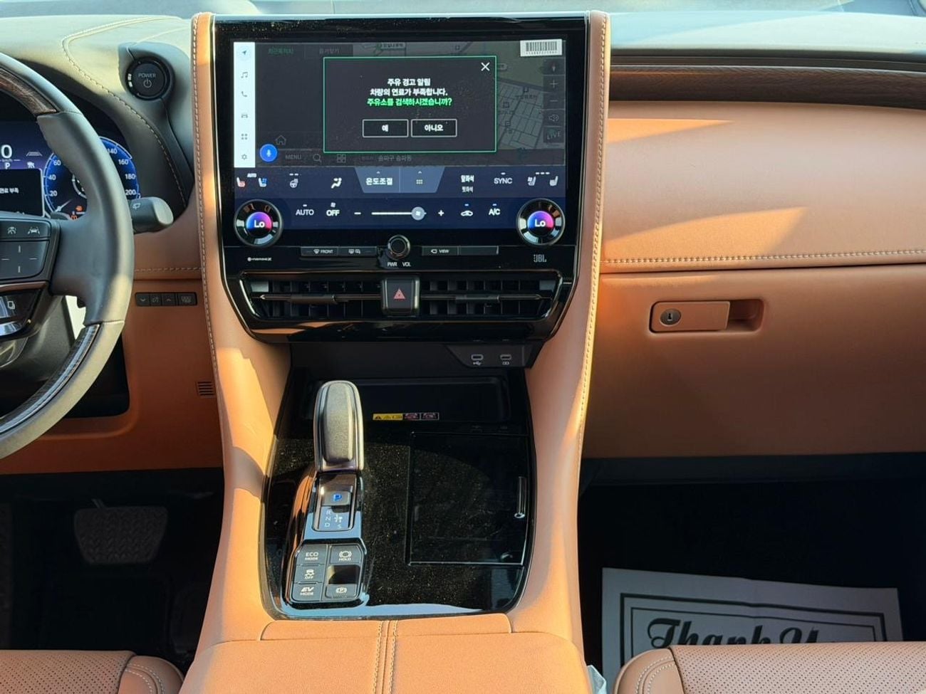 Toyota Alphard 2.5 Petrol / HYBRID / Model 2025