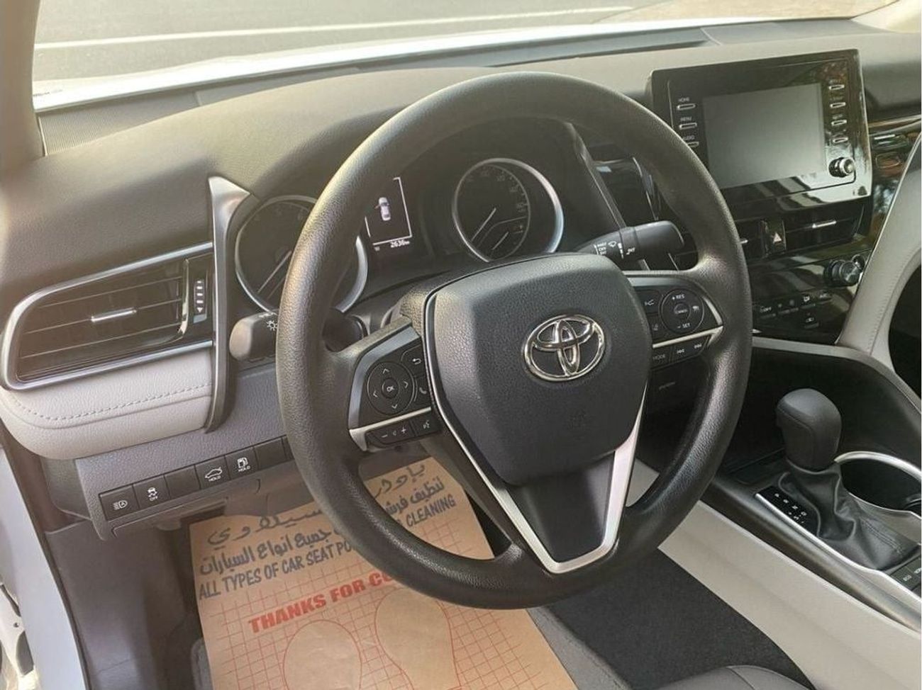 Toyota Camry CLASSIC 2.5L (204 HP)