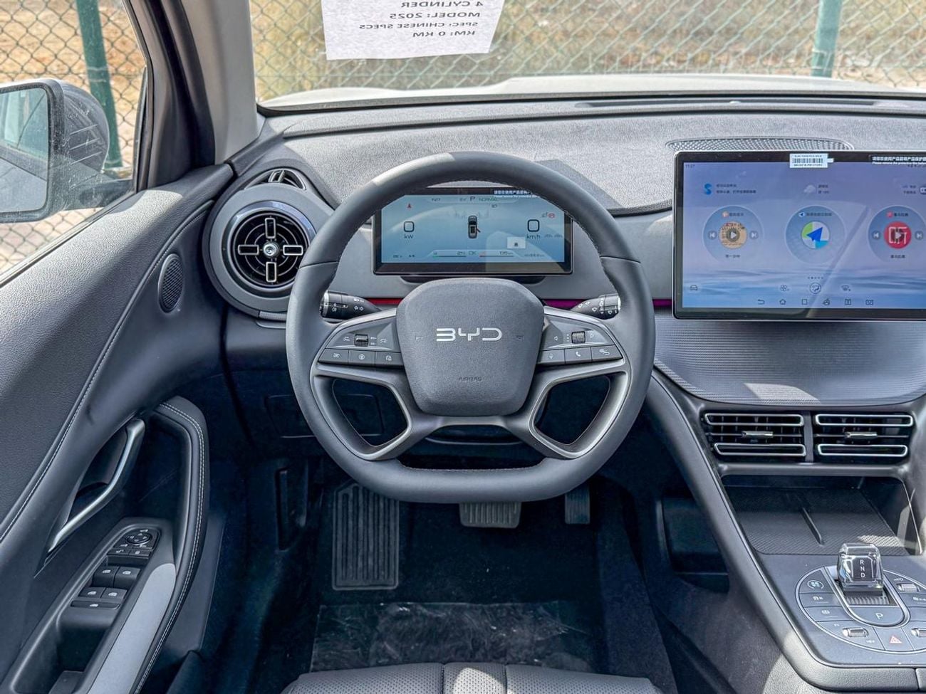 BYD Sealion 05 2025 Brand New BYD Sealion 05 | 1.5L Hybrid (Plug-In) | 18.3 kWh | 197 Hp | Local (75,000 AED)