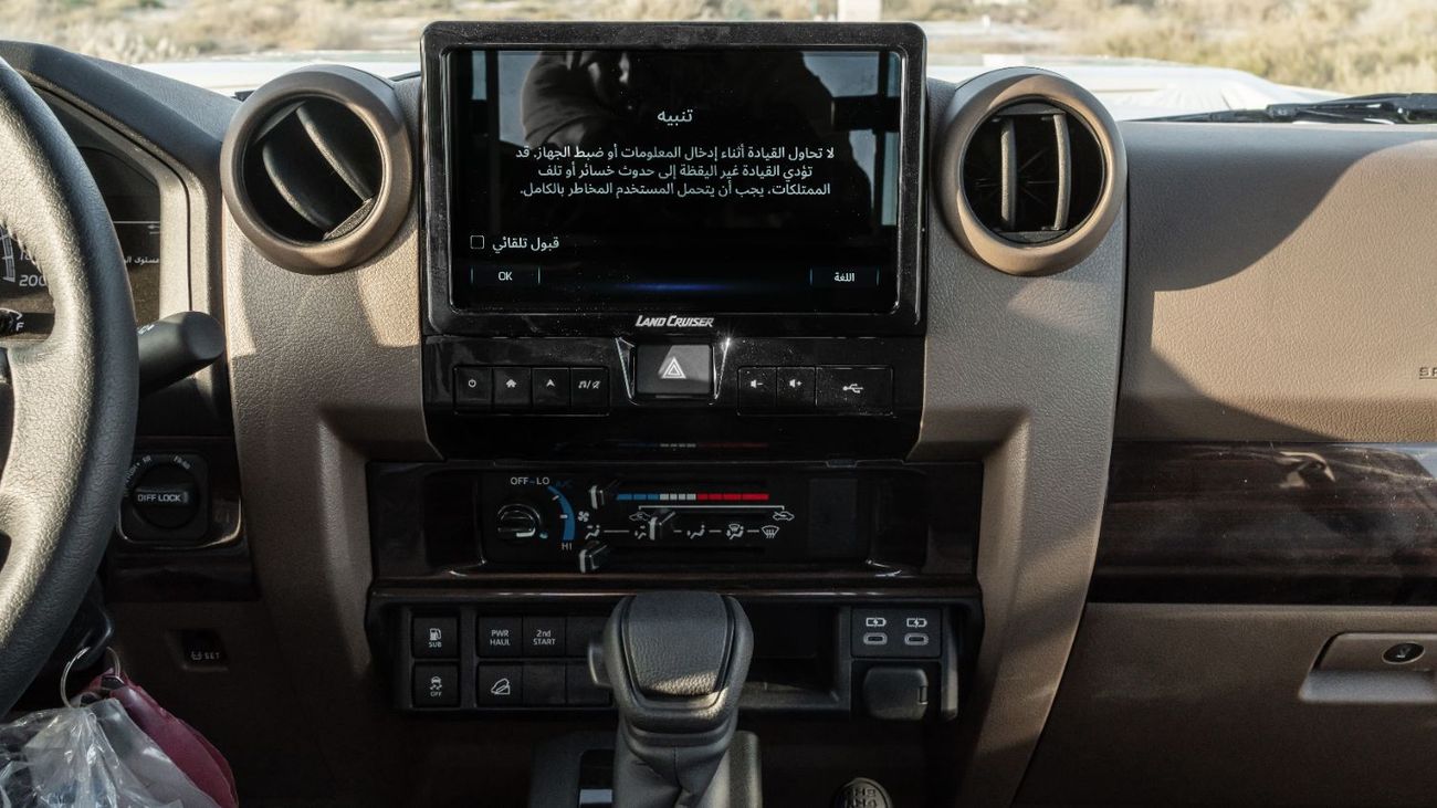 Toyota Land Cruiser 2026 Toyota Land Cruiser LC79 2.8L AT Diesel (Beige-Brown) Mid