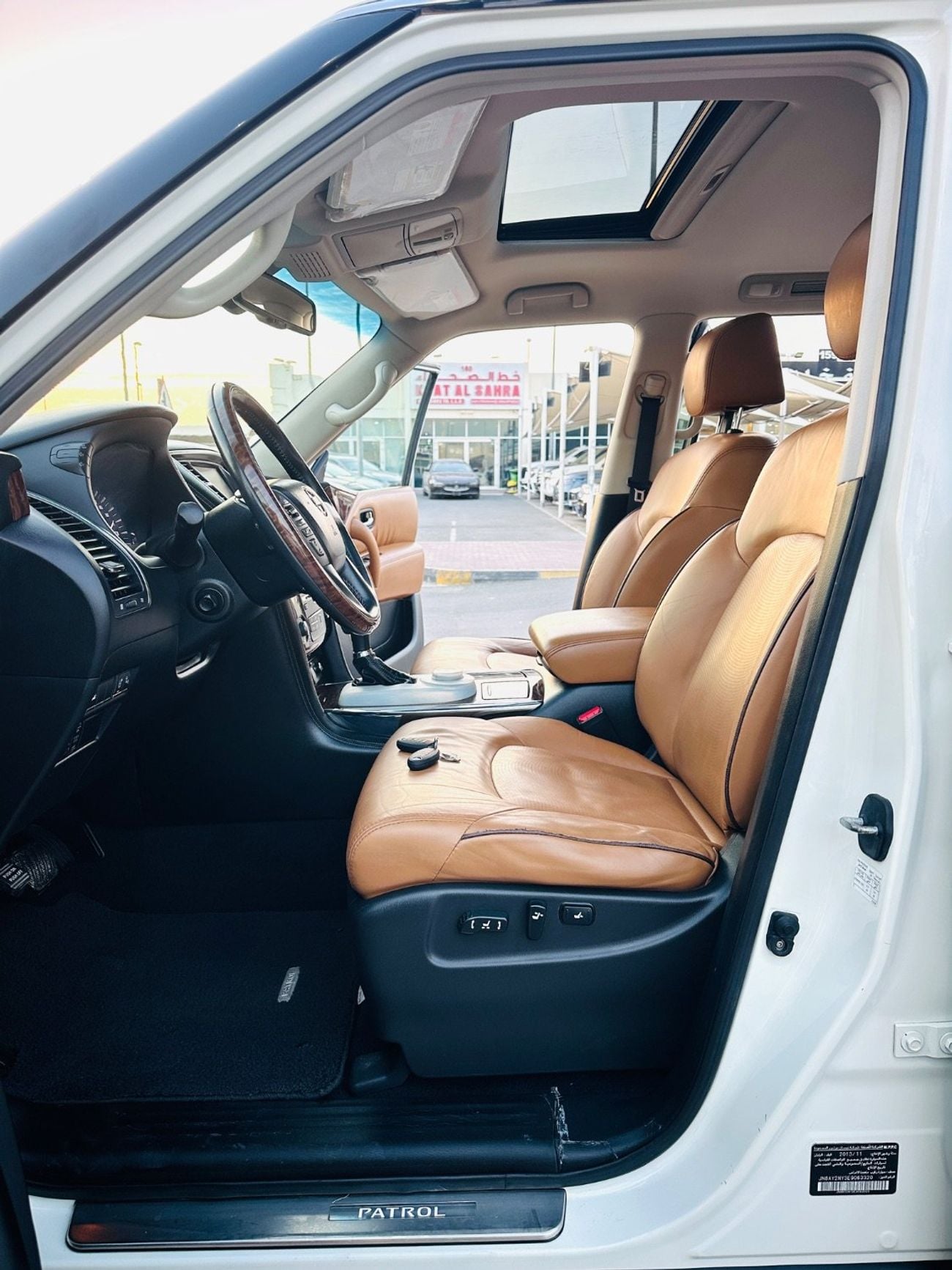 نيسان باترول