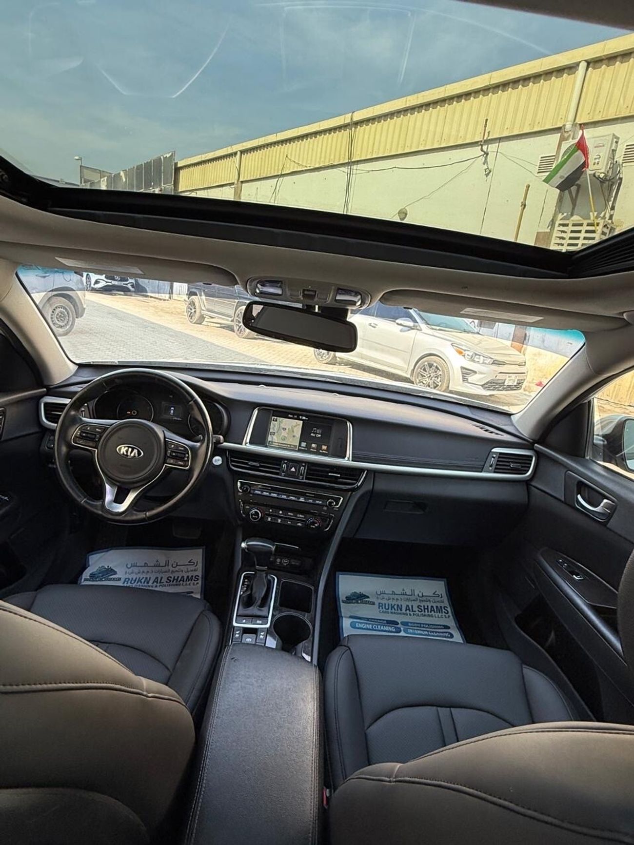 كيا أوبتيما