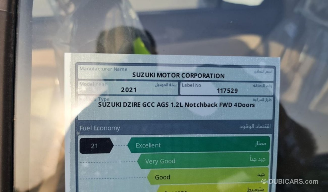 Suzuki Dzire SUZUKI DZIRE /2022 / GL 1.2L A/T PTR