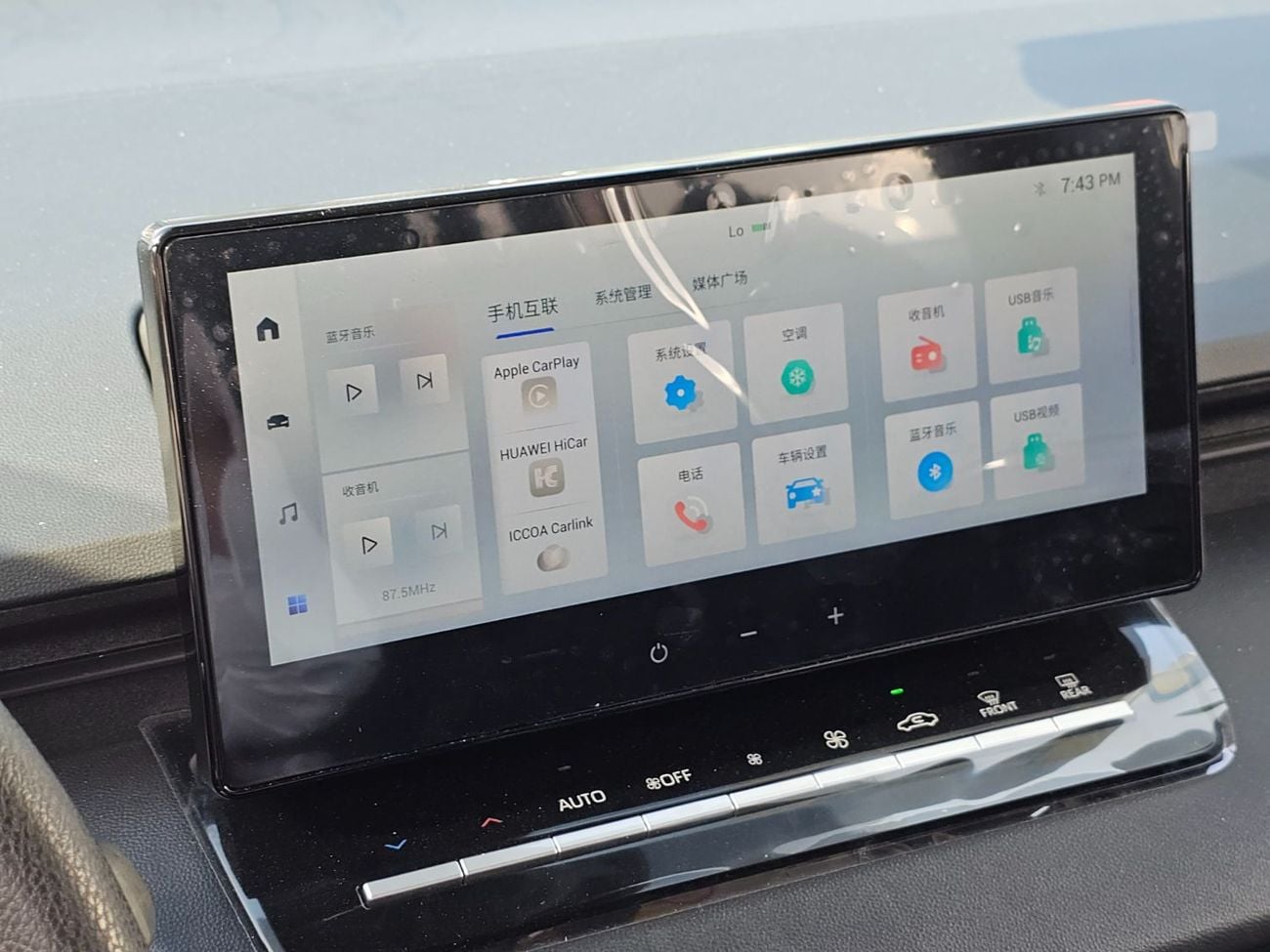 تويوتا فرونتلاندر Toyota Frontlander 2.0L Hybrid, Model 2025, Color White