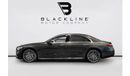 مرسيدس بنز S 500 4MATIC 3.0L