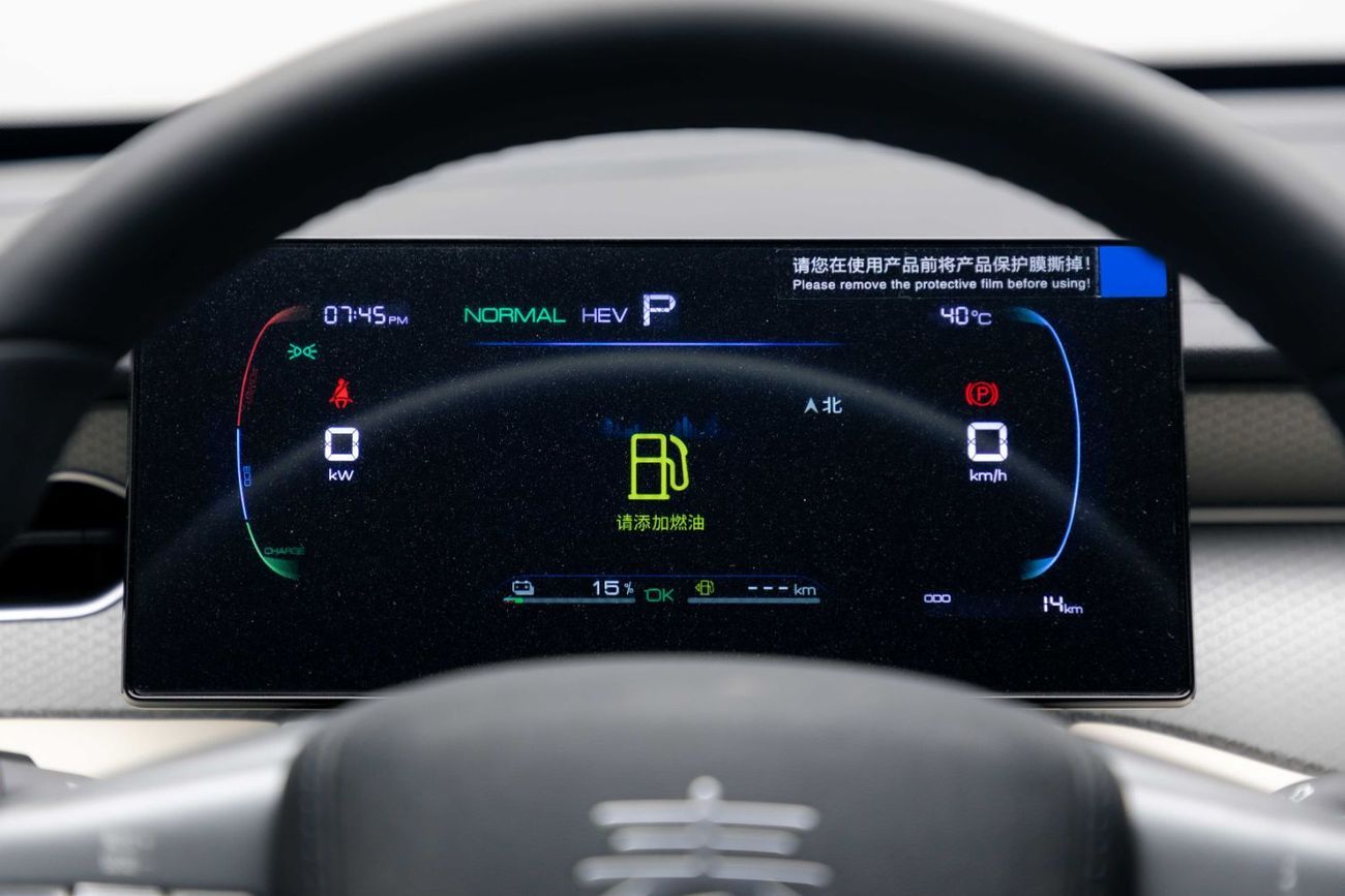 BYD QIN PLUS DM-i Lead Version 1.5L - White Inside Beige | Export Only