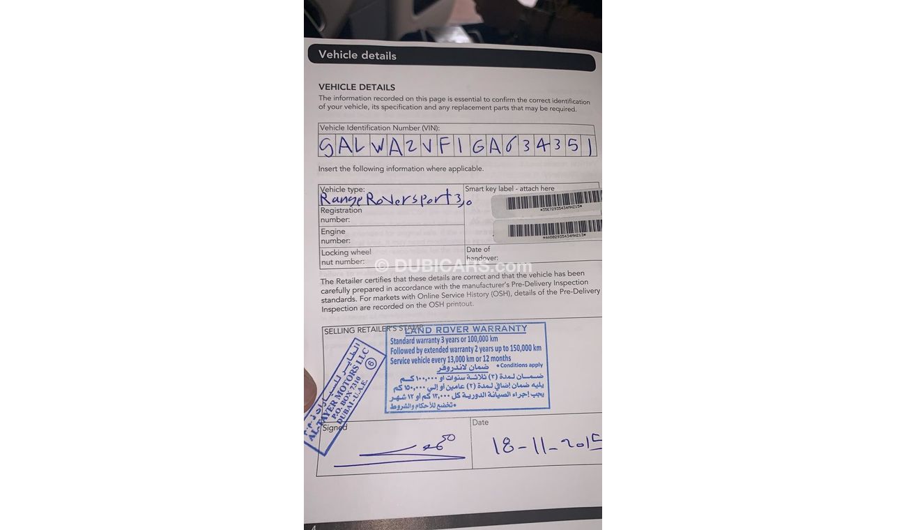 لاند روفر رينج روفر سبورت Range Rover Sport 3.0L HSE 2016 under warranty 2021 and full service in agency no accident/رينج روفر