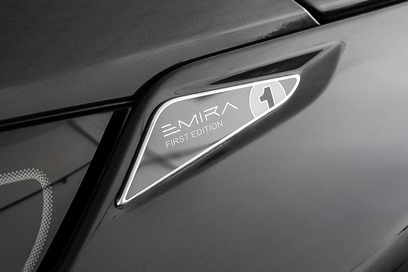 Lotus Emira FIRST EDITION