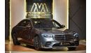 Mercedes-Benz S 500 ✔GCC ✔ Piano Black Wood ✔ Promaster Sound system