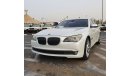 بي أم دبليو أكتيف هايبيرد 7 BMW 7 Series Active Hybrid