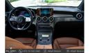 مرسيدس بنز GLC 300 4MATIC