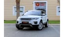 Land Rover Range Rover Evoque L538