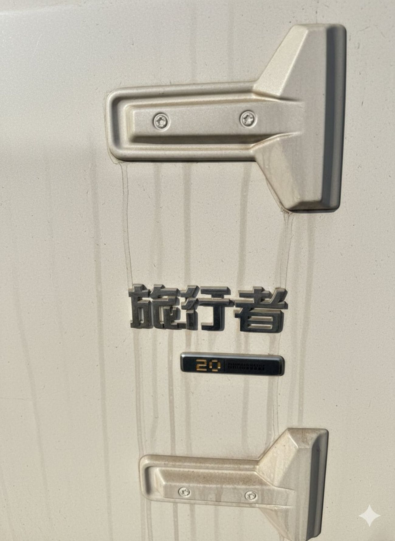 جيتور T2 Luxury