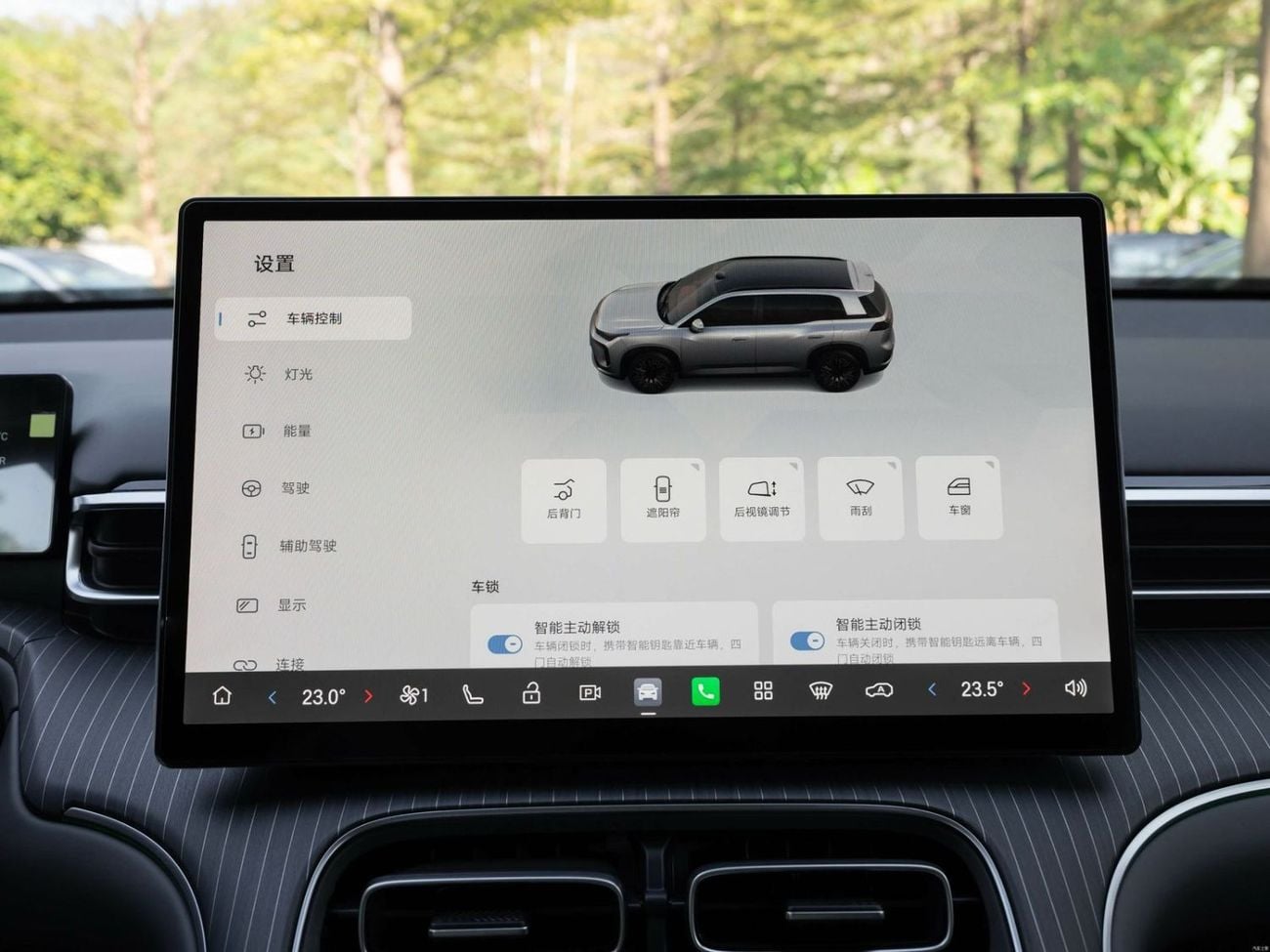 جي إيه سي أيون i60 GAC Aion i60 1.5L PLUG IN HYBRID  230 KM MODEL 2025
