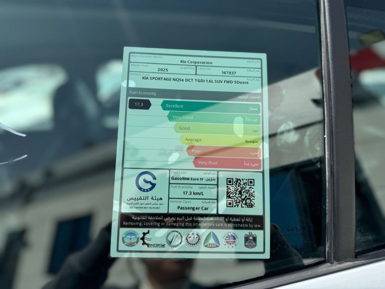 Kia Sportage KIA SPORTAGE (GCC) 1.6T - WHITE PEARL COLOR (2025 MODEL)