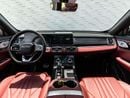 Soueast S07 LUXURY